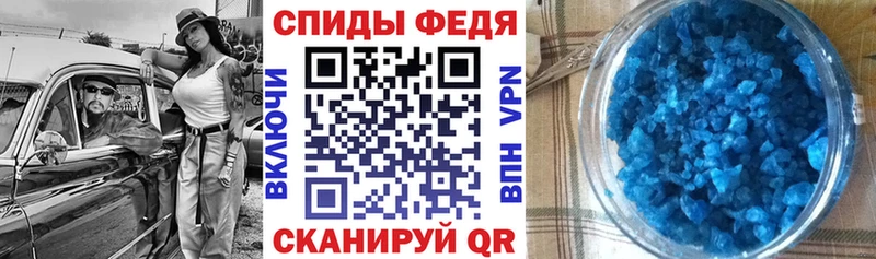 наркошоп Заречный АМФ 97%