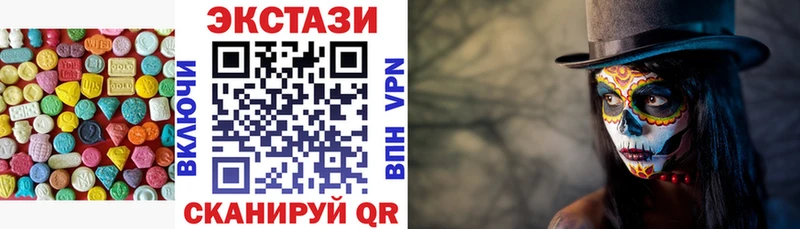 даркнет сайт  Заречный  ЭКСТАЗИ 280 MDMA 