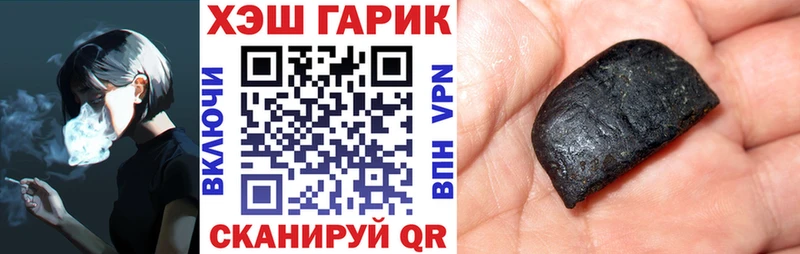 ГАШ Premium Заречный