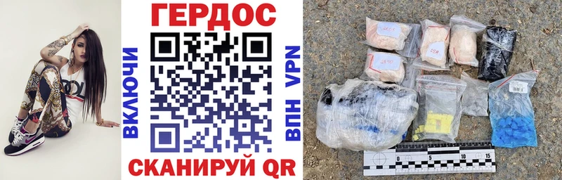 Героин белый где можно купить наркотик Заречный