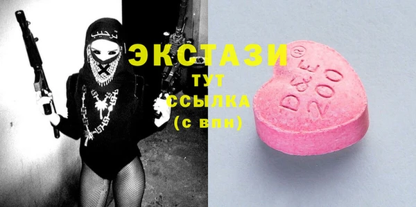 таблы Волоколамск