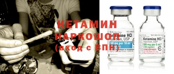 таблы Волоколамск