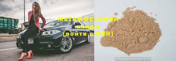 винт Вяземский