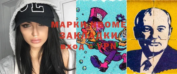 мефедрон Вязники