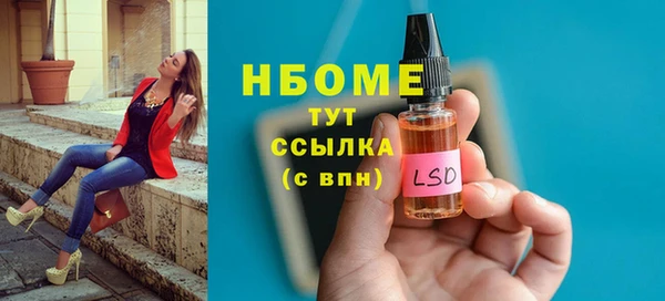 меф Вязьма