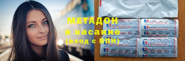 таблы Волоколамск