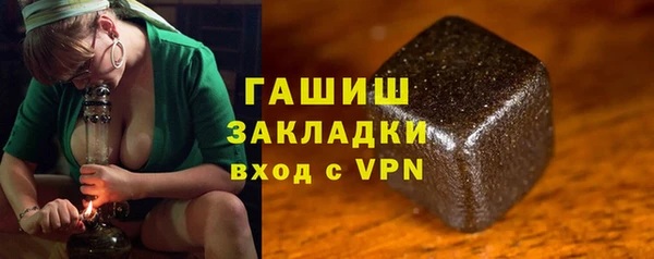 мефедрон Вязники