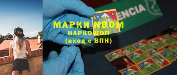 мефедрон Вязники