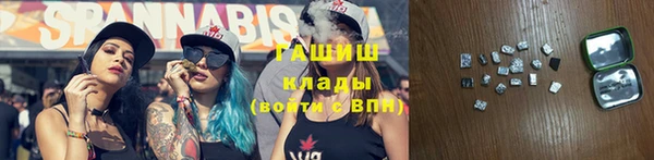 мефедрон Вязники