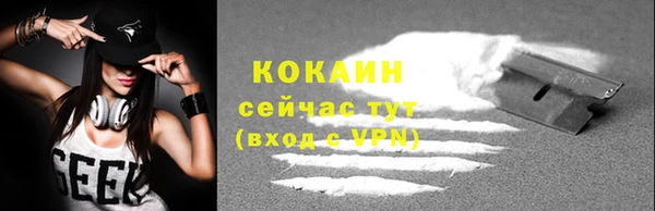 меф Вязьма