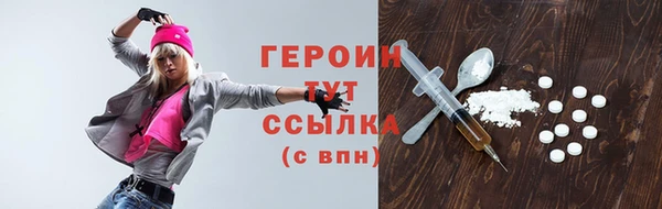 меф Вязьма
