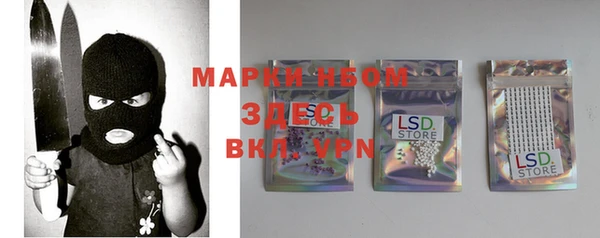 не бодяженный Волосово