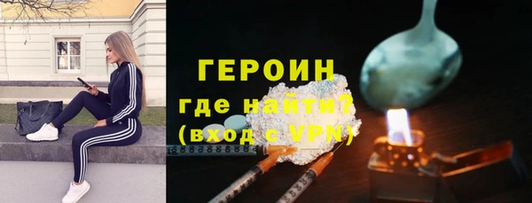 винт Вяземский