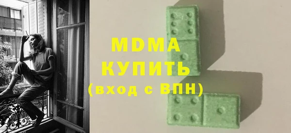 каннабис Володарск