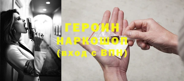 не бодяженный Волосово