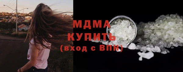 мефедрон Вязники