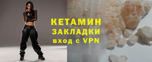таблы Волоколамск
