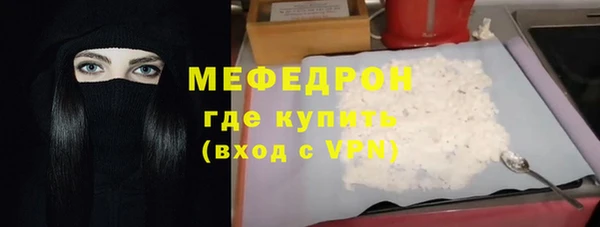 не бодяженный Волосово