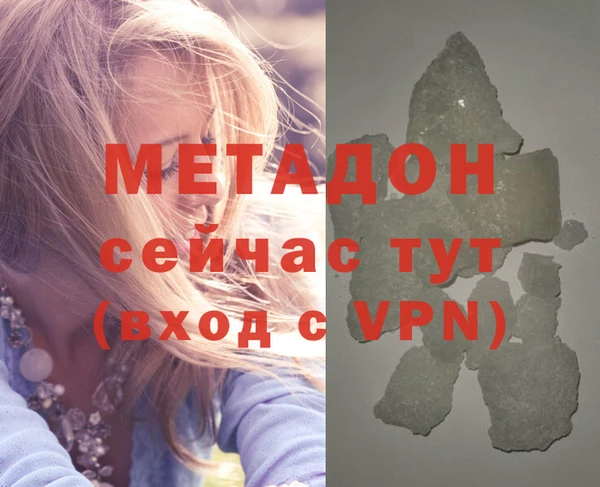 меф Вязьма