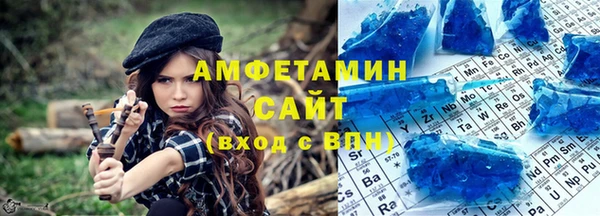 мефедрон Вязники