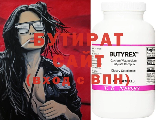 гидра Верхний Тагил