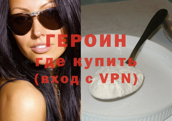 спайс Иннополис