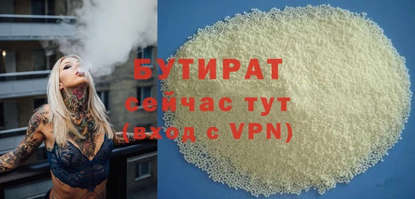 винт Вяземский