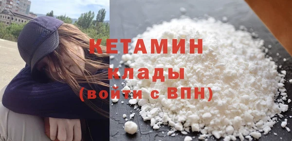 не бодяженный Волосово