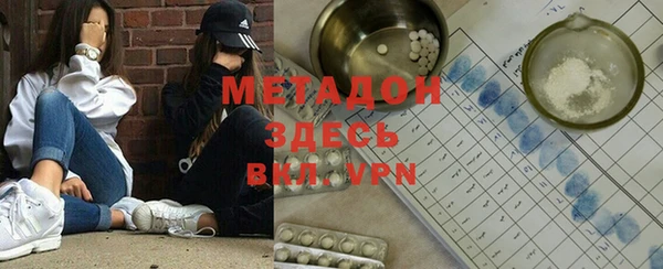 каннабис Володарск