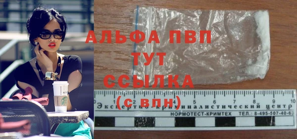 мефедрон Вязники