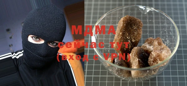 меф Вязьма