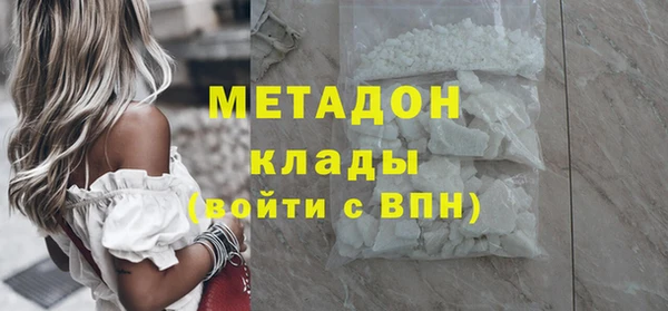 каннабис Володарск