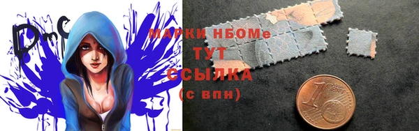 таблы Волоколамск