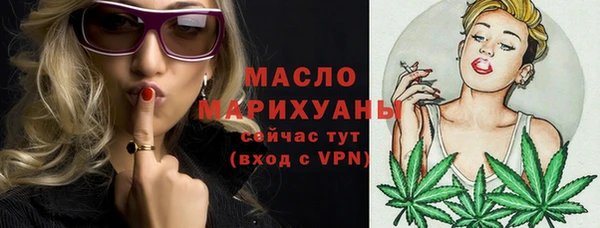не бодяженный Волосово