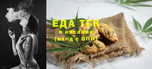 таблы Волоколамск