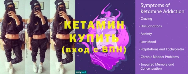 таблы Волоколамск