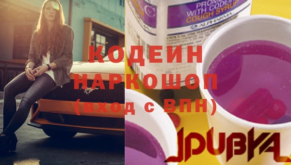 не бодяженный Волосово
