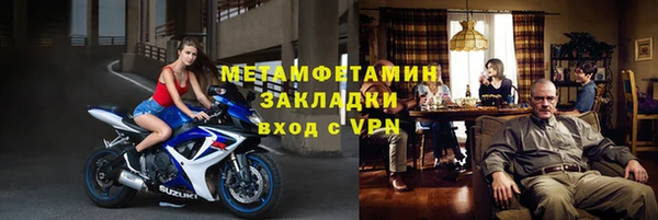 меф Вязьма