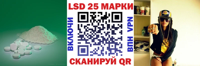 Лсд 25 экстази кислота  магазин продажи   Заречный 