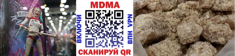 МДМА VHQ  закладка  кракен зеркало  Заречный 