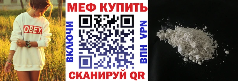 МЯУ-МЯУ мука Заречный
