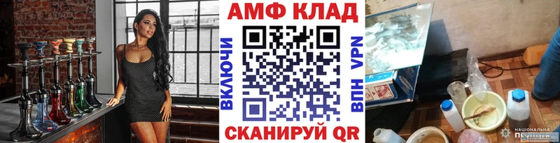 ссылка на мегу   закладки  Заречный  Метамфетамин Methamphetamine 