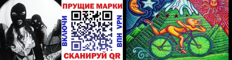 Марки NBOMe 1,8мг  MEGA онион  Заречный 