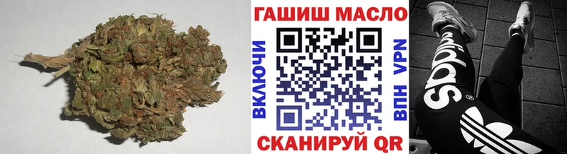 ТГК гашишное масло  хочу наркоту  hydra   Заречный 